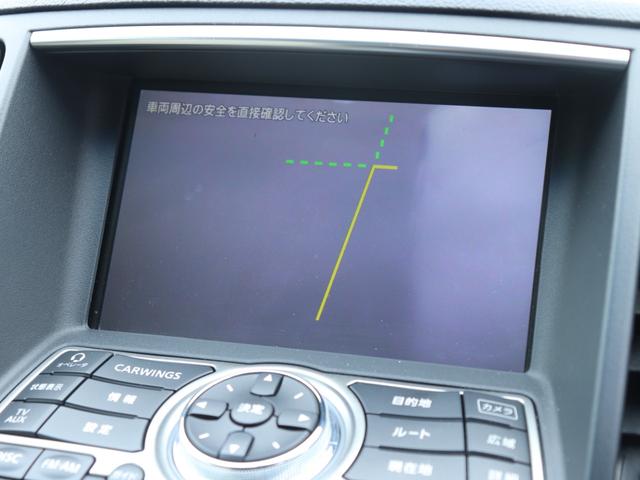 スカイライン 250GT ハーフレザーシート純正HDDナビBカメラ地デジHIDヘッドFフォグ純正17インチAWビルトインETCインテリキー革巻きHステアリングリモコン前席パワーシート プライバシーガラス(47枚目)