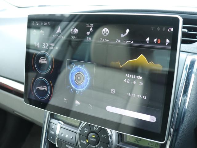 マークＸ ２５０Ｇ　リラックスセレクション　社外ヘッドＦフォグＤバイザＲスモーク社外ＬＥＤテールＧ’ｓルック風前後エアロバンパー社外１９ＡＷスマートキー　ビルトインＥＴＣステコン前席パワーシート社外前後ドラレコ社外ディスプレイオーディオＢカメラ（46枚目）