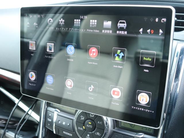 マークＸ ２５０Ｇ　リラックスセレクション　社外ヘッドＦフォグＤバイザＲスモーク社外ＬＥＤテールＧ’ｓルック風前後エアロバンパー社外１９ＡＷスマートキー　ビルトインＥＴＣステコン前席パワーシート社外前後ドラレコ社外ディスプレイオーディオＢカメラ（49枚目）