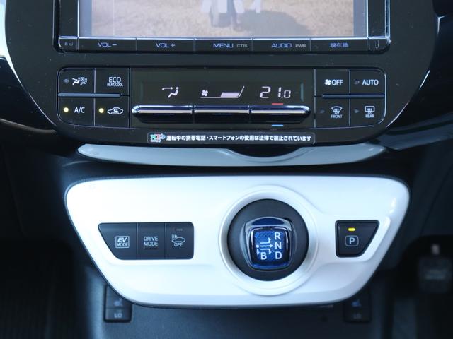 プリウス 　セーフティセンス合成皮革シートＬＥＤヘッド純正９型ＳＤナビＢカメラ地デジＢＴ音楽プリクラッシュ　レーダークルコン　オートハイビーム前席シートヒーター革巻きＨステアリングリモコン純正ドライブレコーダー（38枚目）