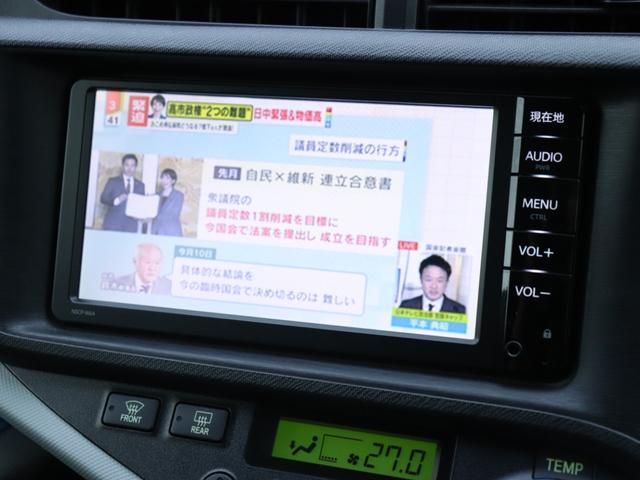 アクア Ｓ　純正ＳＤナビＢカメラ地デジＢＴ音楽スマートキー　プッシュスタート　オートエアコン　ライトレベライザ　ドアバイザ　プライバシーガラス　コーナーポール純正１５ＳＷ（42枚目）