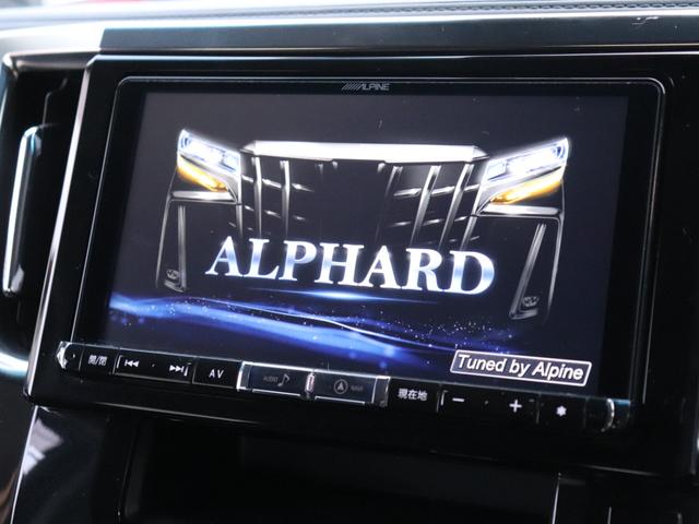 アルファード ２．５Ｓ　後期モデル　セーフティセンス両側電動ドア後席モニターＡＬＰＩＮＥ９型ナビＢカメラ地デジＢＴ音楽スマートキーＬＥＤヘッド追従クルコン　リアオートエアコン革巻きＨステアリングリモコン　ビルトインＥＴＣ（54枚目）
