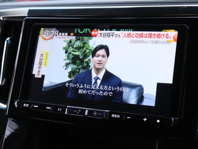 アルファード ２．５Ｓ　後期モデル　セーフティセンス両側電動ドア後席モニターＡＬＰＩＮＥ９型ナビＢカメラ地デジＢＴ音楽スマートキーＬＥＤヘッド追従クルコン　リアオートエアコン革巻きＨステアリングリモコン　ビルトインＥＴＣ（57枚目）