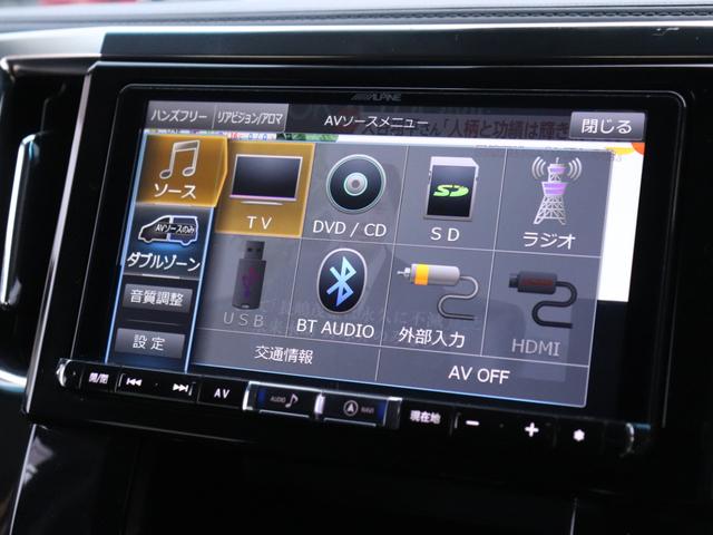 アルファード ２．５Ｓ　後期モデル　セーフティセンス両側電動ドア後席モニターＡＬＰＩＮＥ９型ナビＢカメラ地デジＢＴ音楽スマートキーＬＥＤヘッド追従クルコン　リアオートエアコン革巻きＨステアリングリモコン　ビルトインＥＴＣ（58枚目）