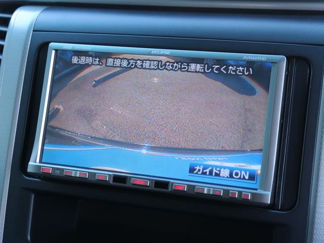 ヴェルファイア ２．４Ｚ　社外ＨＤＤナビＢカメラ地デジＲＳＲ車高調ＷＯＲＫシュバート２０ＡＷ社外ＬＥＤテールレンズ　クリアランスソナー　リアオートエアコン　ウッドコンビＨビルトインＥＴＣ　ＨＩＤヘッドＦフォグＤバイザＤＡＡ／Ｃ（50枚目）