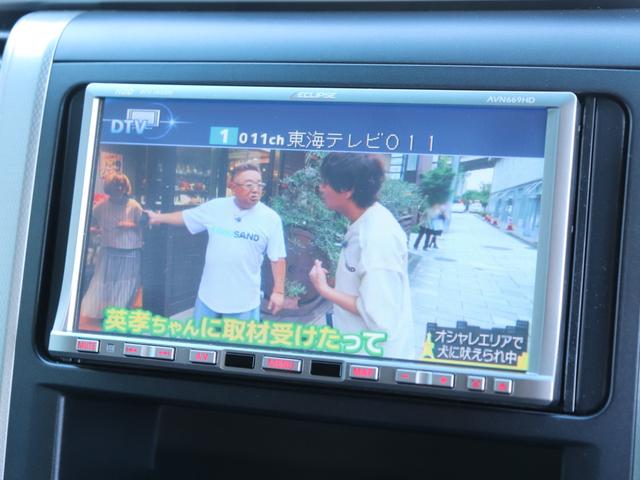 ヴェルファイア ２．４Ｚ　社外ＨＤＤナビＢカメラ地デジＲＳＲ車高調ＷＯＲＫシュバート２０ＡＷ社外ＬＥＤテールレンズ　クリアランスソナー　リアオートエアコン　ウッドコンビＨビルトインＥＴＣ　ＨＩＤヘッドＦフォグＤバイザＤＡＡ／Ｃ（51枚目）