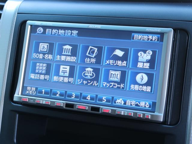 ヴェルファイア ２．４Ｚ　社外ＨＤＤナビＢカメラ地デジＲＳＲ車高調ＷＯＲＫシュバート２０ＡＷ社外ＬＥＤテールレンズ　クリアランスソナー　リアオートエアコン　ウッドコンビＨビルトインＥＴＣ　ＨＩＤヘッドＦフォグＤバイザＤＡＡ／Ｃ（54枚目）