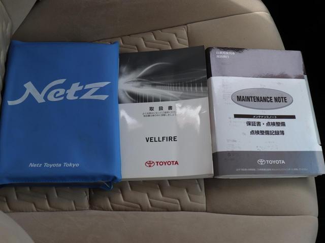 ヴェルファイア ２．５Ｘ　モデリスタエアロＬＥＤヘッド社外ＳＤナビＢカメラ地デジ　クリアランスソナー電動パーキングブレーキ　ブレーキホールドＤバイザ純正１６ＡＷスマートキーＥＴＣ革巻きＨステアリングリモコン　リアオートエアコン（46枚目）