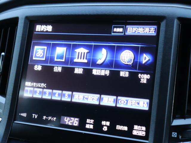 クラウンハイブリッド アスリートＳ　ワンオーナー　ＯＰスパッタリング１８ＡＷ　純正ナビ　バックカメラ　ＢＴ音楽　地デジフルセグ　ＣＤ／ＤＶＤ再生　ビルトインＥＴＣ　スマートキー　クルコン　シートヒーター　ハンドルヒーター　パワーシート（49枚目）