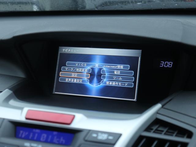 オデッセイ ＭＸ・エアロパッケージ　後期モデル純正インターナビＢカメラ地デジ　スマートキーＨＩＤヘッドＦフォグＤバイザー純正１８ＡＷビルトインＥＴＣ革巻きＨパドルシフト　ステアリングリモコン　オートライト　オートエアコン　リアクーラー（52枚目）