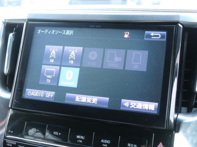 アルファード ２．５Ｓ　純正１０型ナビＢカメラ地デジＢＴ音楽両側電動スライドドアＬＥＤヘッドＦフォグ純正１７ＡＷ革巻きＨビルトインＥＴＣステアリングリモコン　クリアランスソナー　ブレーキホールドシステム電動パーキングブレーキ（55枚目）