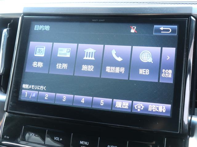 アルファード ２．５Ｓ　純正１０型ナビＢカメラ地デジＢＴ音楽両側電動スライドドアＬＥＤヘッドＦフォグ純正１７ＡＷ革巻きＨビルトインＥＴＣステアリングリモコン　クリアランスソナー　ブレーキホールドシステム電動パーキングブレーキ（56枚目）
