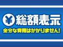 Ｇ　チューン　ブラック　ＬＥＤヘッドライト純正ナビＢカメラ　クルコン　ハーフレザーシート　フォグランプ　純正１６インチＡＷ　ドアバイザ　ドライブレコーダー　クルーズコントロール地デジ／ＢＴ音楽　ＤＶＤ再生(55枚目)