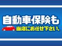 Ｘｉ　純正ＳＤナビＢカメラ地デジＢＴ音楽ルーフレール　リアフォグ　スマートキーＨＩＤヘッド　ドアバイザＰガラス純正１６インチＡＷ革巻きＨパドルシフト　ステアリングリモコンＥＴＣ　ＤＶＤ／ＣＤ再生(59枚目)