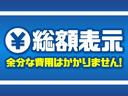 Ｘ　両側電動スライドドア社外ナビＤＶＤ地デジＢｌｕｅｔｏｏｔｈスマートキー　プッシュスタート　ドアバイザー　純正１４インチＳＷライトレベライザー（44枚目）