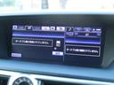 ＧＳ２５０　Ｉパッケージ　レザーシート純正ＳＤナビＢカメラ地デジＢＴ音楽スマートキーＨＩＤヘッドＦフォグ純正１７インチＡＷパワーシート前席シートヒーター＆ベンチレーション運転席シートメモリー革巻きＨステコン電動チルト　クルコン（56枚目）