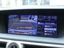 ＧＳ２５０　プリクラッシュ純正ナビＢカメラ地デジＢＴ音楽クリアランスソナー　スマートキー　ビルトインＥＴＣ革巻きＨ電動チルト追従クルコン　パドルシフト　ステコン　ハンドルヒーター前席Ｐシート運転席シートメモリー（53枚目）