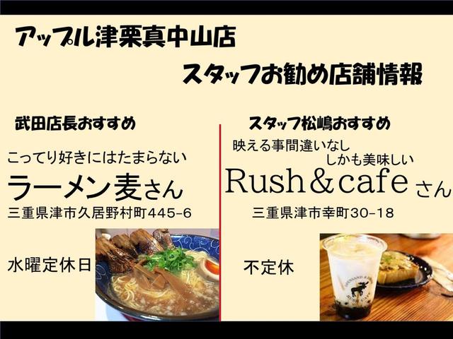 C ドレスアップパッケージ ETC スマートキー(22枚目)
