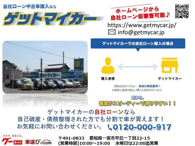 S ナビ TV HID 両Pスラ フルエアロ セキュリティ(2枚目)