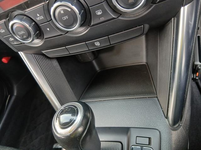 ＣＸ－５ ＸＤ　インダッシュナビ／Ｂｌｕｅｔｏｏｔｈ対応／フルセグＴＶ／純正１７インチアルミホイール／バックカメラ／ＥＴＣ（64枚目）
