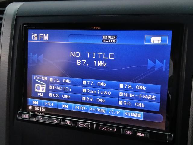 ヴェルファイア 8インチナビTV/バックカメラ/フリップダウンモニター/ETC/(24枚目)