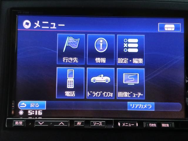 ヴェルファイア 8インチナビTV/バックカメラ/フリップダウンモニター/ETC/(25枚目)