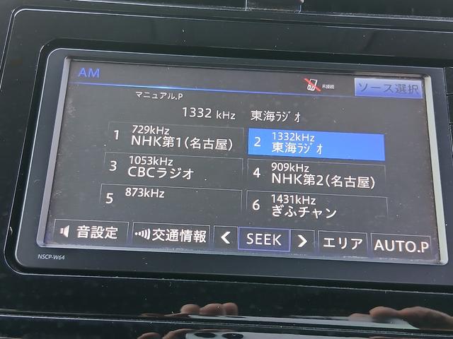 プリウス Ｓ　スマートキー・プッシュスター・ＥＴＣ・ステアリングスイッチ・Ｅナビ＆フルセグＴＶ・Ｂｌｕｅｔｏｏｔｈ（28枚目）