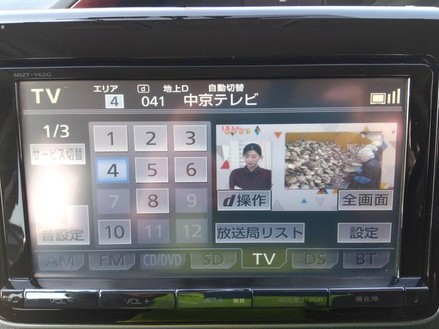 ノア 　ハイブリッドＧ　　エアロ　パワスラ　シートヒーター　アラウンドビューモニター　シートヒーター　社外ホイール　純正９インチナビ（36枚目）