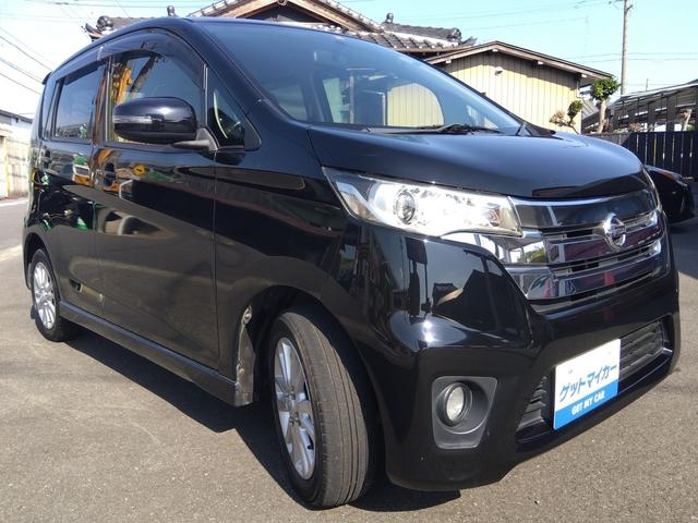 デイズ ハイウェイスター J メモリーナビ フルセグTV キーレス 電格ミラー HIDヘッドライト ウインカーミラ ETC 純正14インチアルミホイール(3枚目)