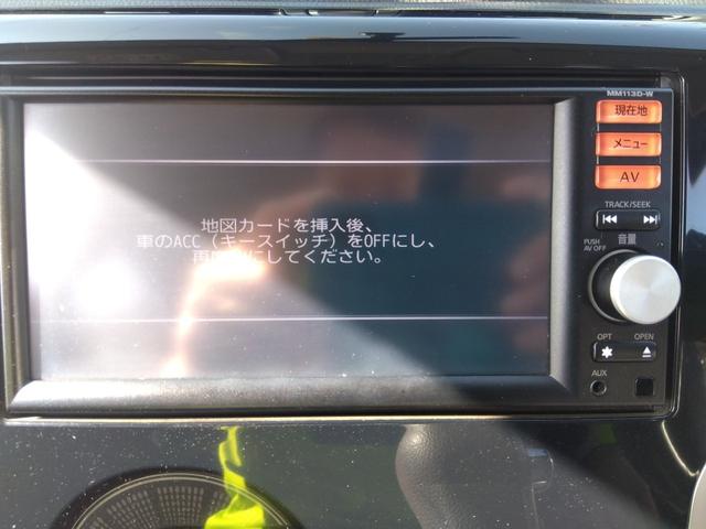 デイズ ハイウェイスター J メモリーナビ フルセグTV キーレス 電格ミラー HIDヘッドライト ウインカーミラ ETC 純正14インチアルミホイール(28枚目)