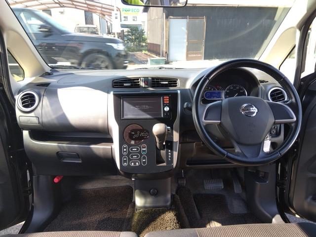 デイズ ハイウェイスター J メモリーナビ フルセグTV キーレス 電格ミラー HIDヘッドライト ウインカーミラ ETC 純正14インチアルミホイール(29枚目)