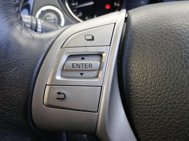 エクストレイル 20X レザーシート 純正ナビ フルセグTV バックカメラ ETC Bluetooth対応 純正17インチアルミ オートエアコン ABS エアバッグ(22枚目)