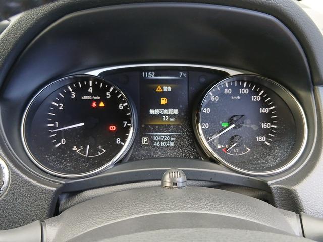 エクストレイル 20X レザーシート 純正ナビ フルセグTV バックカメラ ETC Bluetooth対応 純正17インチアルミ オートエアコン ABS エアバッグ(23枚目)