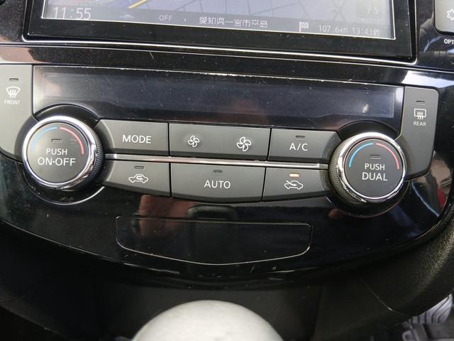 エクストレイル 20X レザーシート 純正ナビ フルセグTV バックカメラ ETC Bluetooth対応 純正17インチアルミ オートエアコン ABS エアバッグ(26枚目)