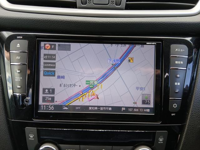 エクストレイル 20X レザーシート 純正ナビ フルセグTV バックカメラ ETC Bluetooth対応 純正17インチアルミ オートエアコン ABS エアバッグ(28枚目)