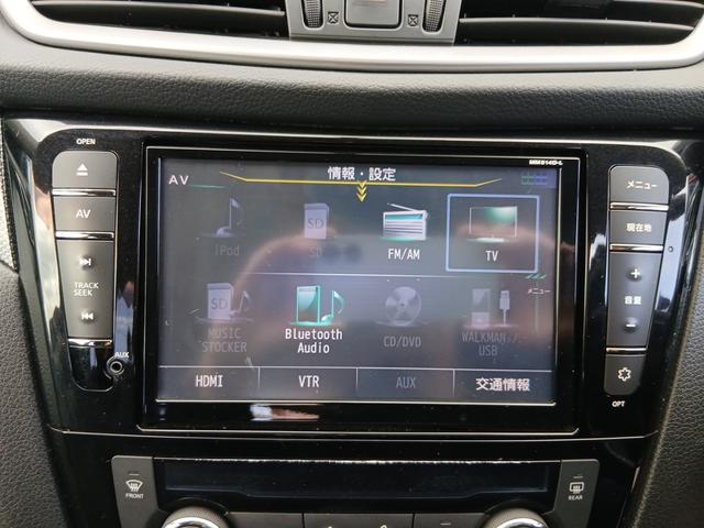 エクストレイル 20X レザーシート 純正ナビ フルセグTV バックカメラ ETC Bluetooth対応 純正17インチアルミ オートエアコン ABS エアバッグ(29枚目)