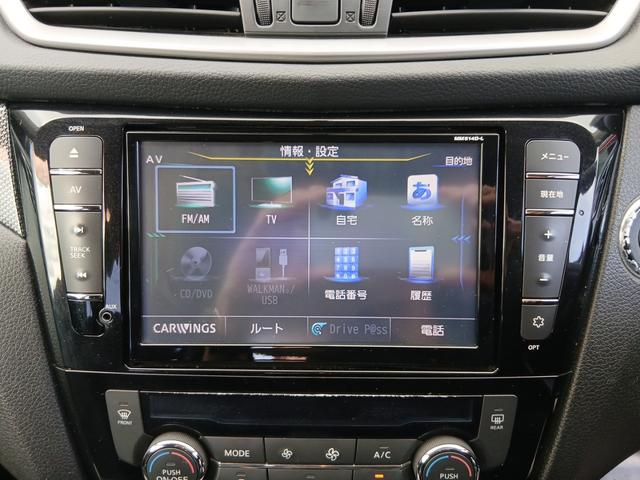 エクストレイル 20X レザーシート 純正ナビ フルセグTV バックカメラ ETC Bluetooth対応 純正17インチアルミ オートエアコン ABS エアバッグ(30枚目)