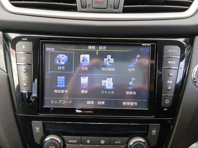 エクストレイル 20X レザーシート 純正ナビ フルセグTV バックカメラ ETC Bluetooth対応 純正17インチアルミ オートエアコン ABS エアバッグ(31枚目)