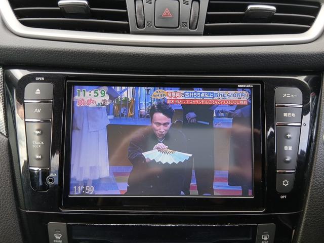 エクストレイル 20X レザーシート 純正ナビ フルセグTV バックカメラ ETC Bluetooth対応 純正17インチアルミ オートエアコン ABS エアバッグ(32枚目)