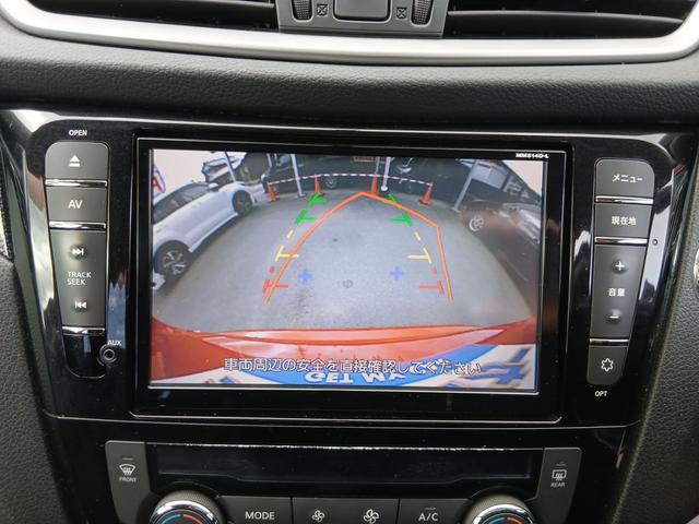 エクストレイル 20X レザーシート 純正ナビ フルセグTV バックカメラ ETC Bluetooth対応 純正17インチアルミ オートエアコン ABS エアバッグ(33枚目)