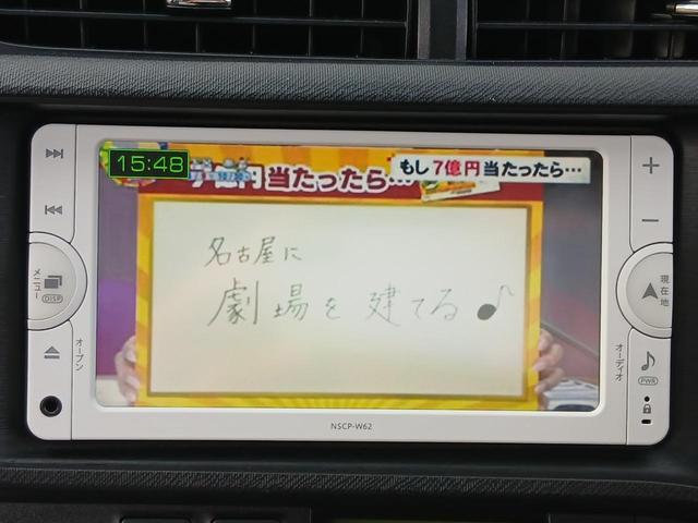アクア Ｓ　純正ナビ・ＴＶ・Ｂｌｕｅｔｏｏｔｈ対応　バックカメラ　社外１５インチ　ＥＴＣ（26枚目）