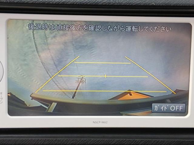 アクア Ｓ　純正ナビ・ＴＶ・Ｂｌｕｅｔｏｏｔｈ対応　バックカメラ　社外１５インチ　ＥＴＣ（28枚目）