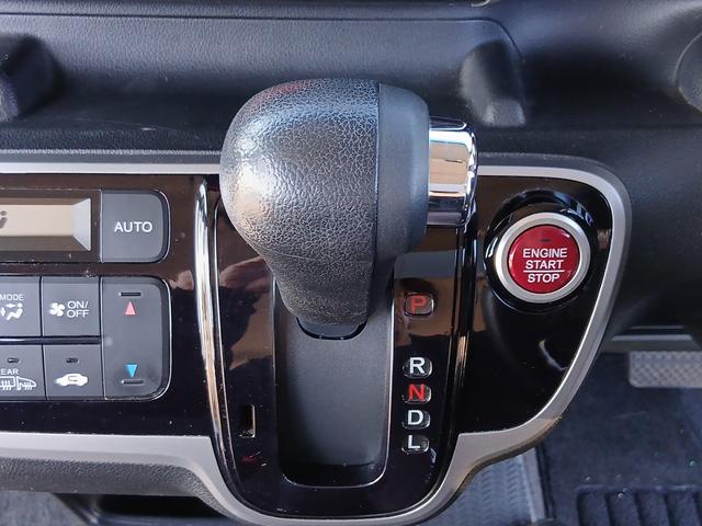 Ｎ－ＢＯＸカスタム Ｇ　ＳＳパッケージ　４ＷＤ　両側パワースライドドア　バックカメラ　シートヒーター　ナビ　　　ＴＶ　Ｂｌｕｅｔｏｏｔｈ対応　純正１４インチアルミ　ステアリングスイッチ（30枚目）