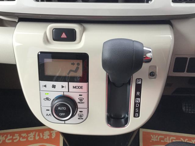 Xリミテッドメイクアップ SAIII 届出済未使用車(11枚目)