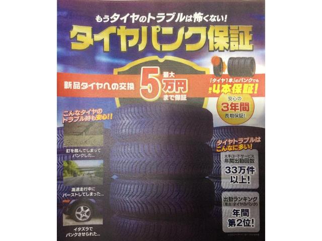 L SAIII 届出済未使用車 衝突被害軽減ブレーキ(17枚目)