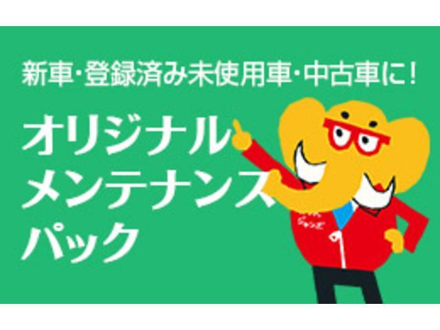 L SAIII 届出済未使用車 衝突被害軽減ブレーキ(20枚目)