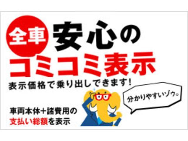 L フルセグTV メモリーナビ アイドリングストップ(16枚目)