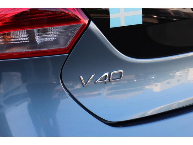 Ｖ４０ Ｔ４　ディーラー整備車両　整備記録簿　バックカメラ　ＥＴＣ　スマートキー　Ｂｌｕｅｔｏｏｔｈ　アイドリングストップ　Ｄ席パワーシート　禁煙車　クルーズコントロール（29枚目）