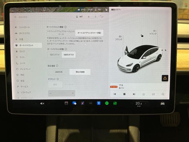 モデル３ スタンダードレンジプラス　オートパイロット／ガラスルーフ／ＬＥＤヘッド／シートヒーター／Ｂカメラ／ＥＴＣ／黒革／（46枚目）