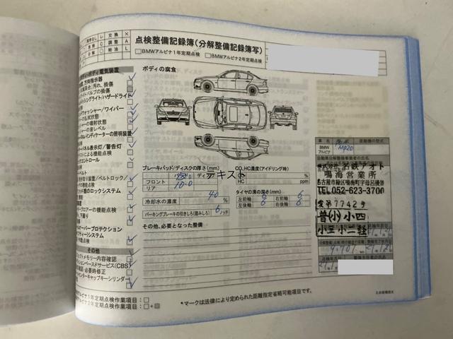 Ｄ５ ターボ　リムジン　ワンオーナー／アルピナ２０ＡＷ／ベージュレザー／サンルーフ／シートヒーター／メモリー付きパワーシート／ＥＴＣ／ウッドインテリア／（56枚目）